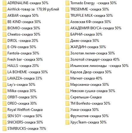 упс.webp