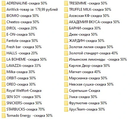 упс.webp