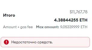 упс.JPG