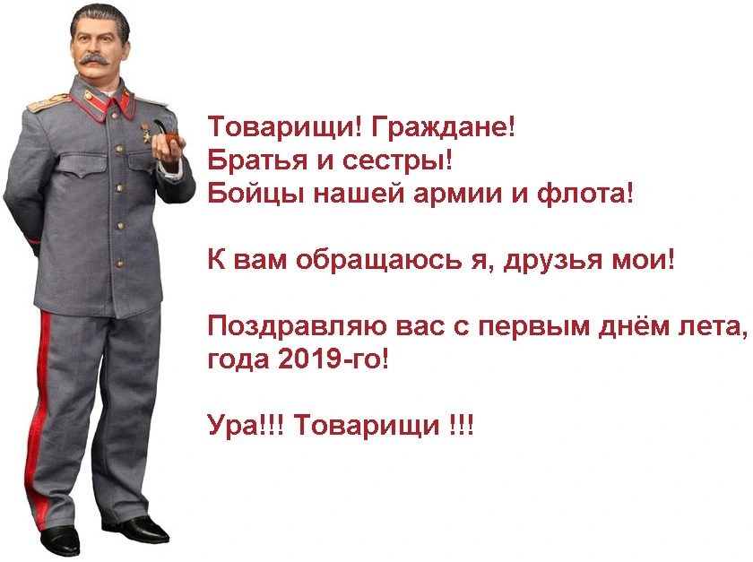 uraleto2019.webp