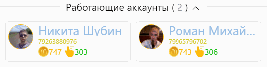 user.gif