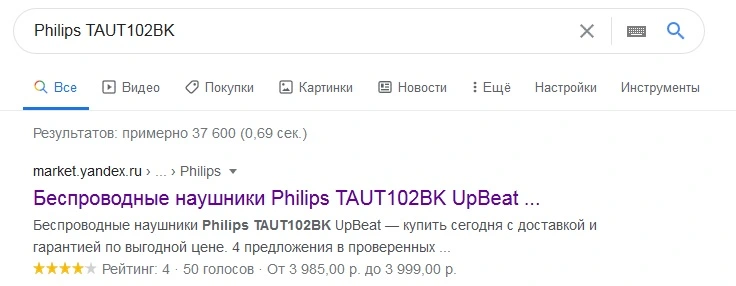 уши.webp