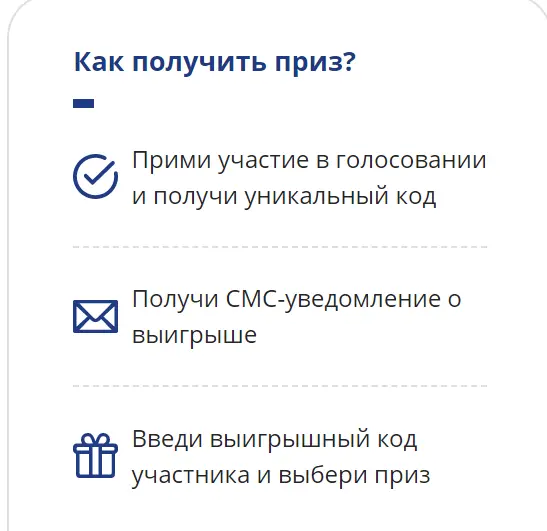 условия.webp