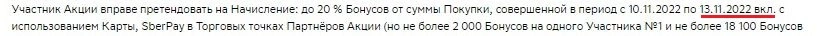 условия.webp