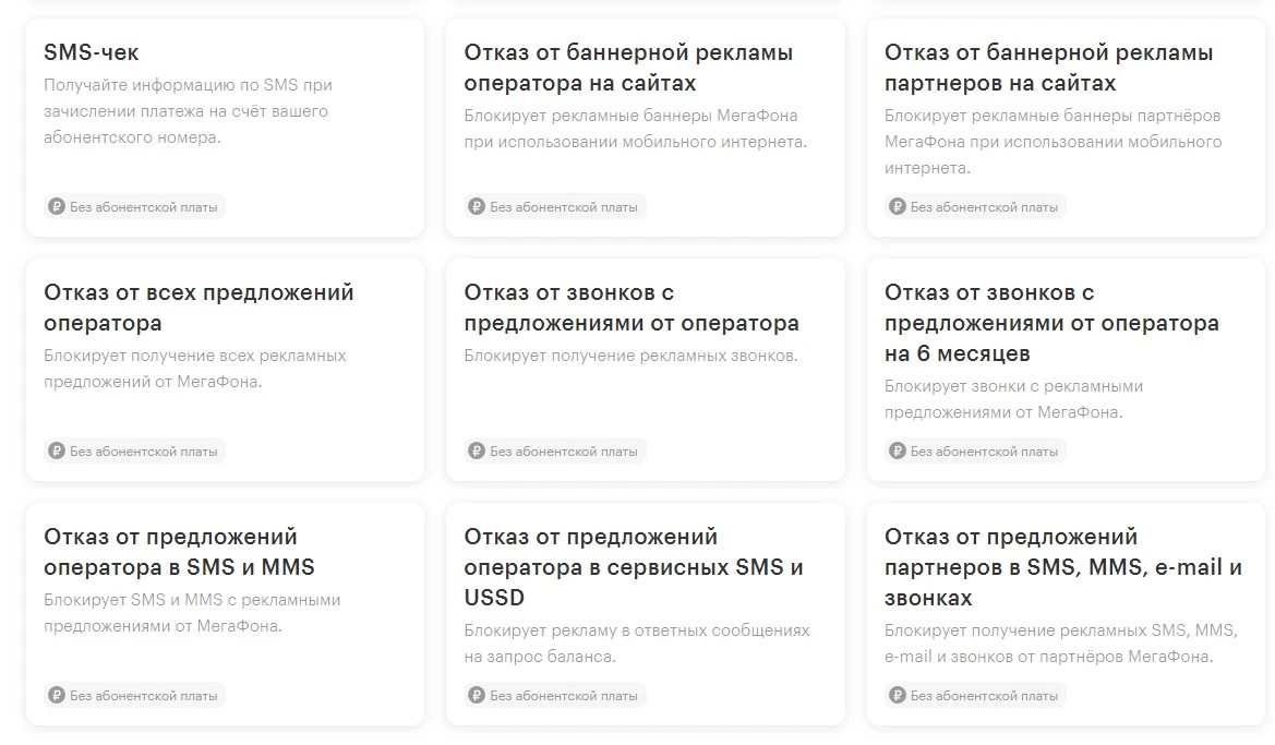 услуги.webp
