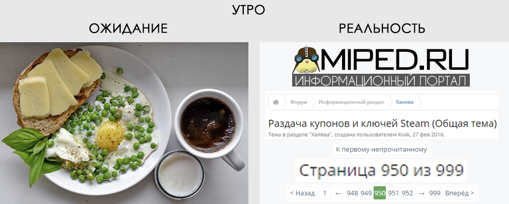 утро.webp