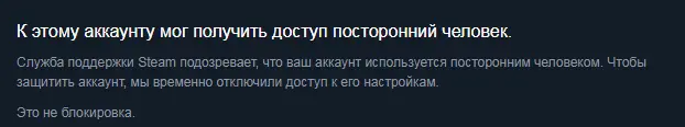 Уведомление.png