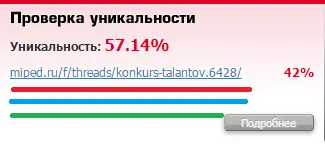 увпы.webp