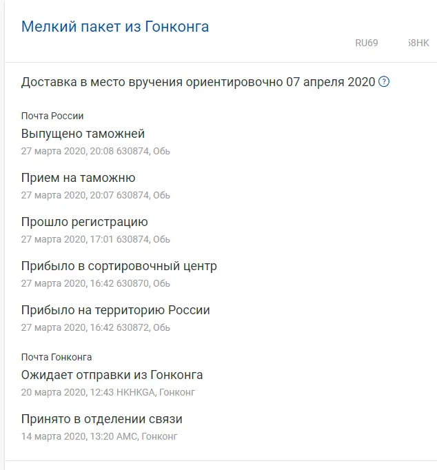 ва.webp