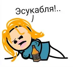 ваы.webp