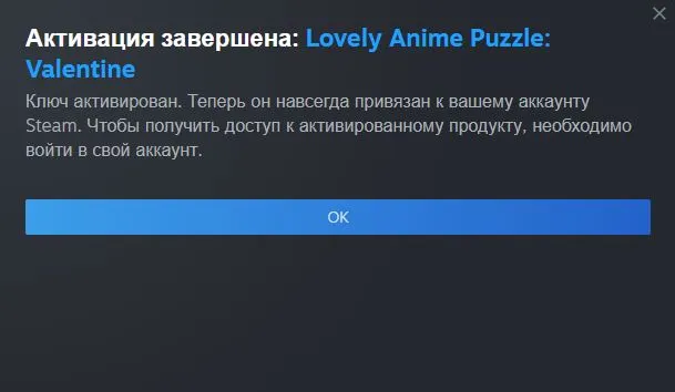 Валентинка.webp