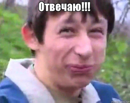 вамвам.webp