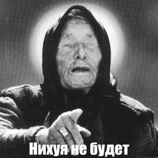 ванг.webp