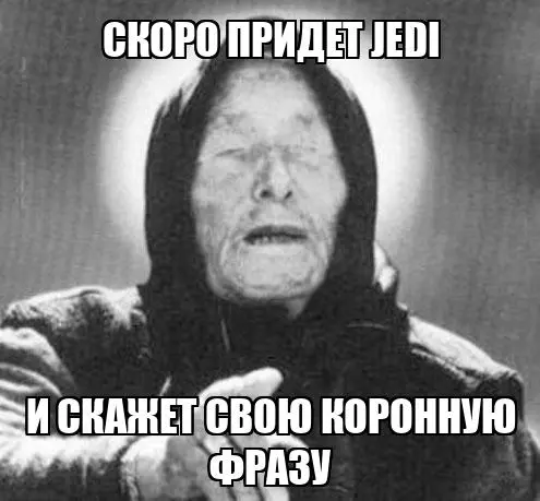 vanga_174.webp