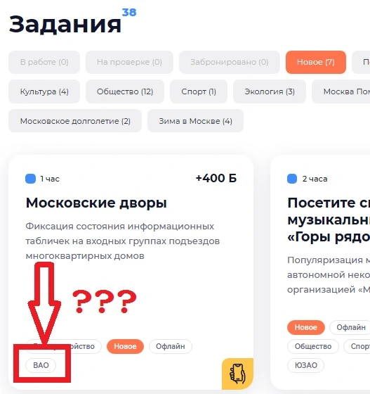 вао_.webp