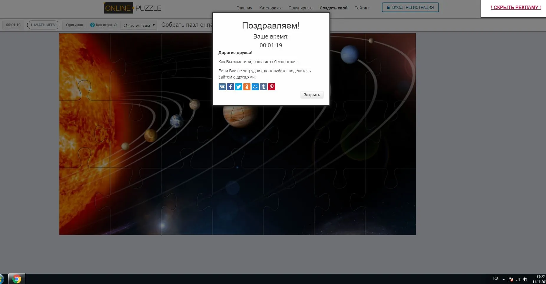 вар.webp