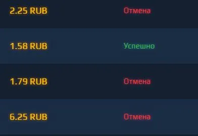 варвар.webp