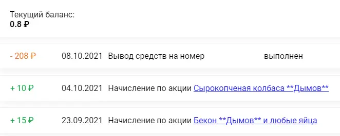вау3.webp
