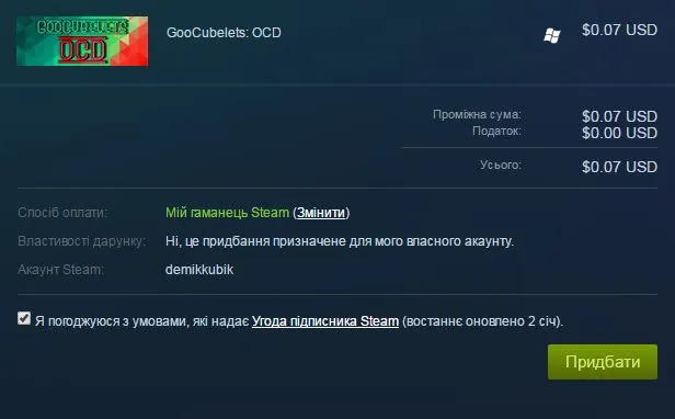 вава.webp