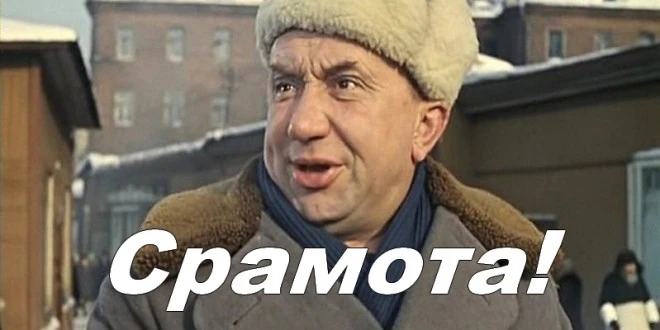 vaz-2105-pozvoni-mne-nemec-sramota-660x330_112045.webp
