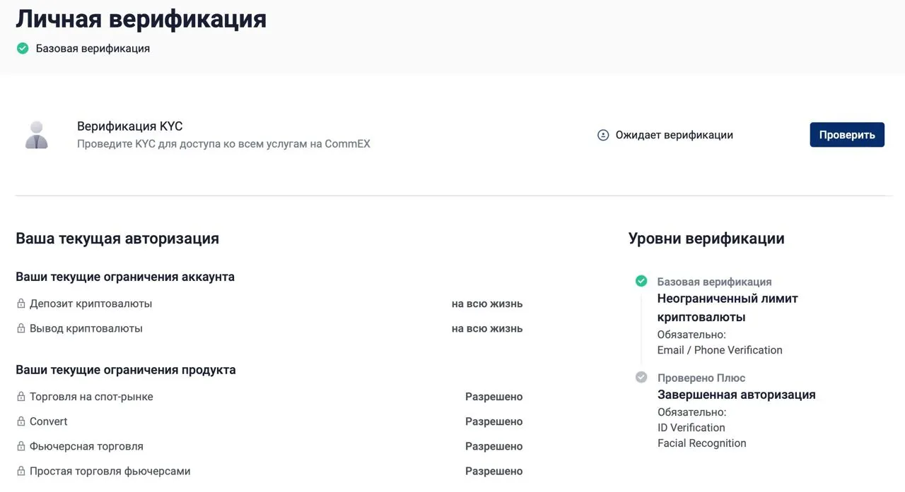 verif.webp