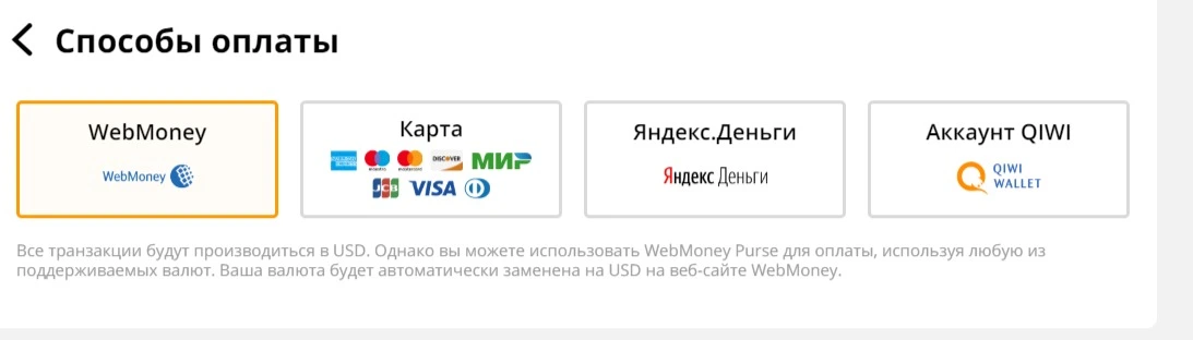 вернулось.webp