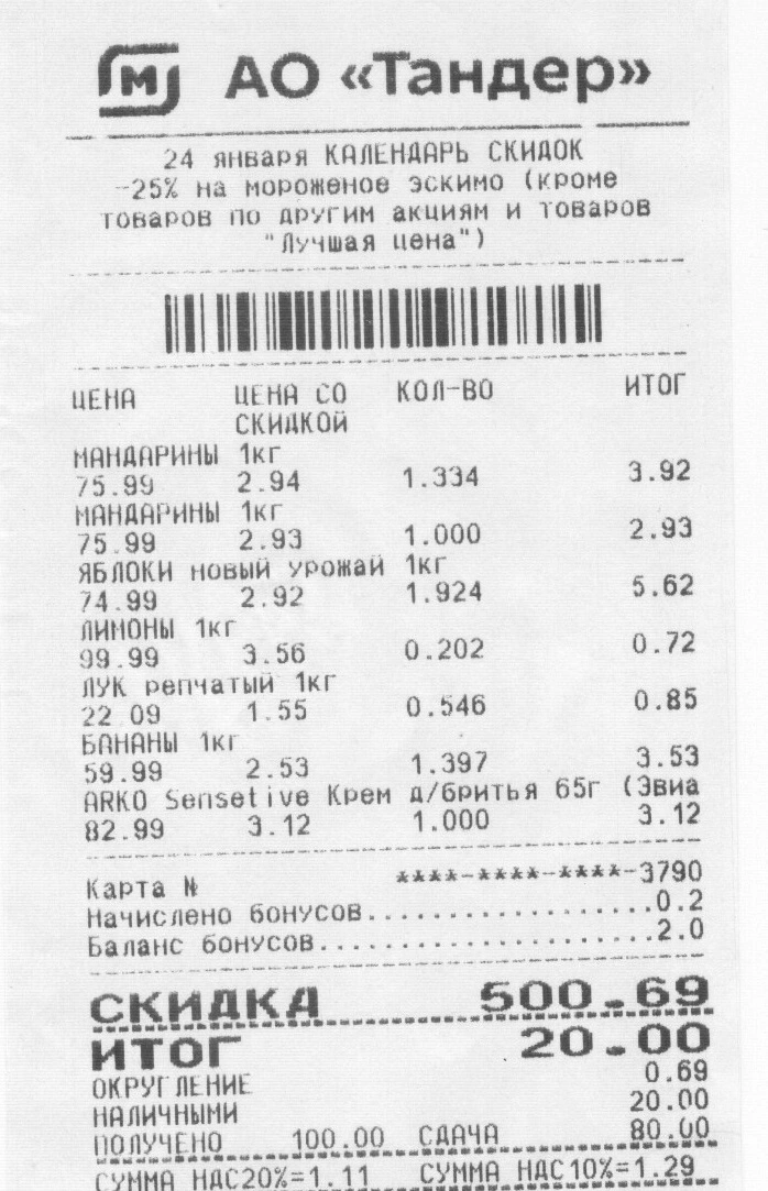 вес.webp