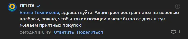 весовая.png