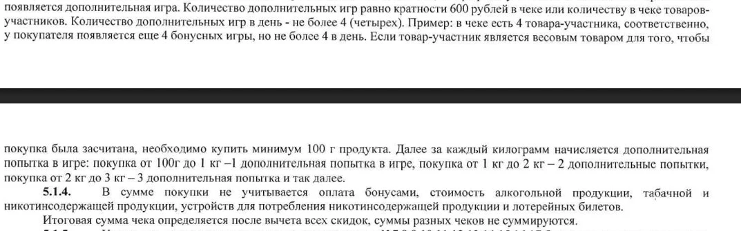 весовойot_7.webp