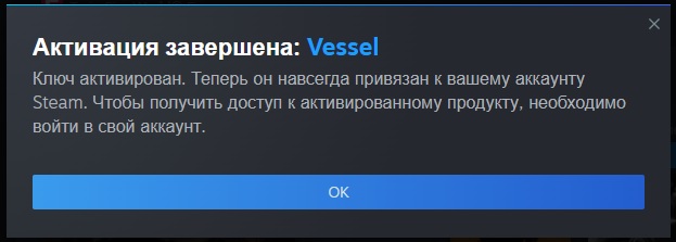 vessel.jpg