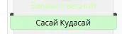 Вид.webp