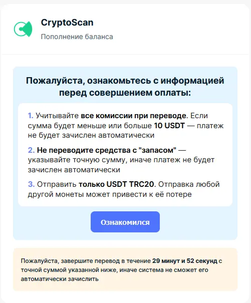 Виджет1.webp