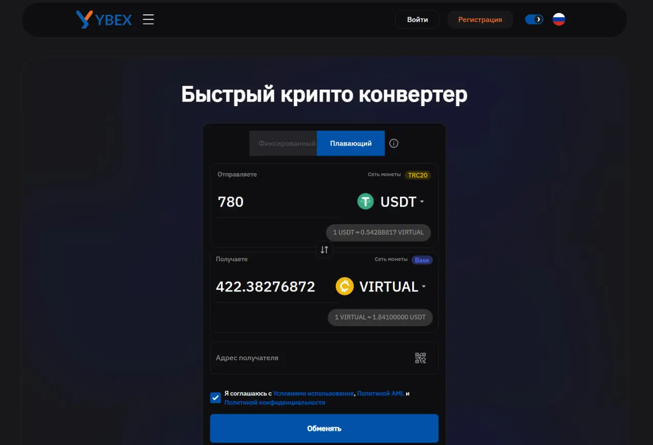 virtyal ru.webp