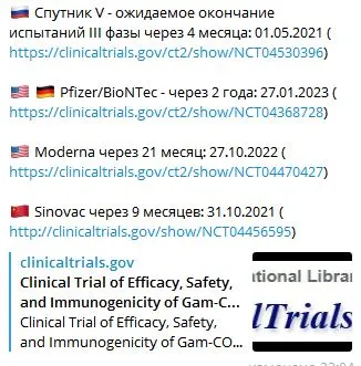 вирус6.webp