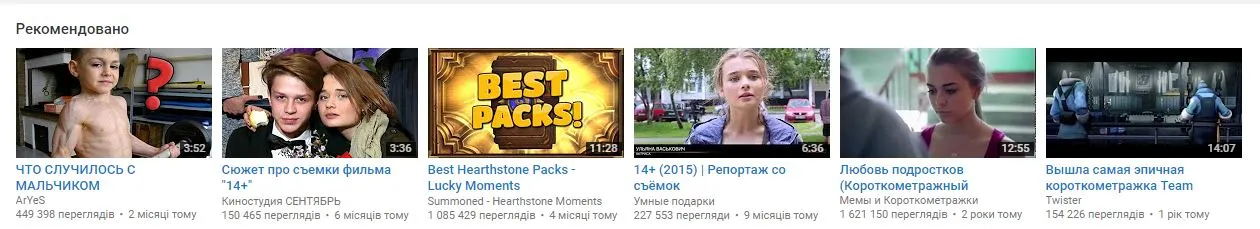 вівів.webp