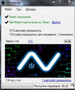 вівів.webp
