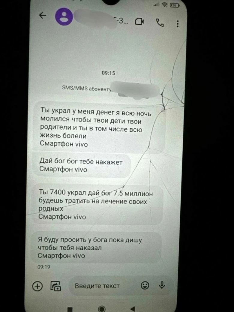 виво.webp