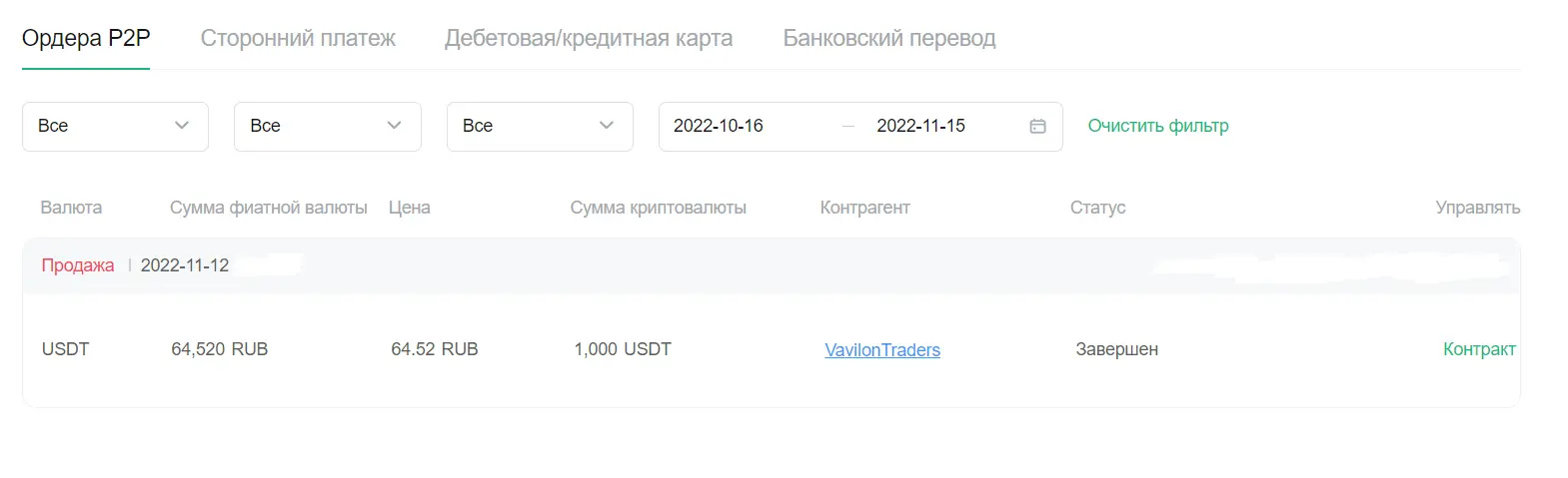 vivod.webp