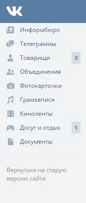 вк.webp