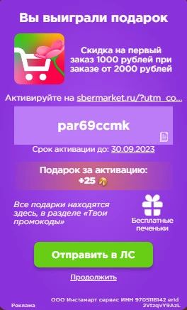 VK.webp