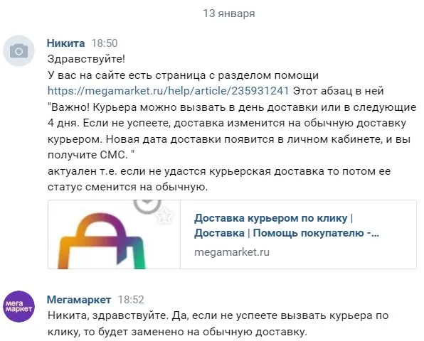 VK.webp
