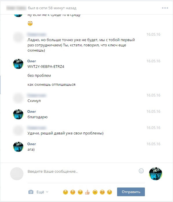 вк2.webp