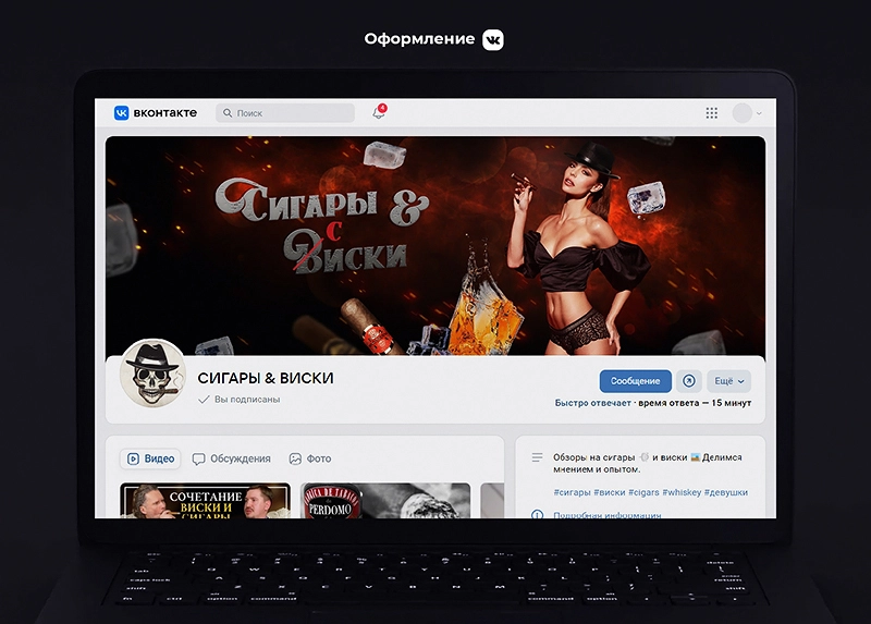 vk_sig3.webp