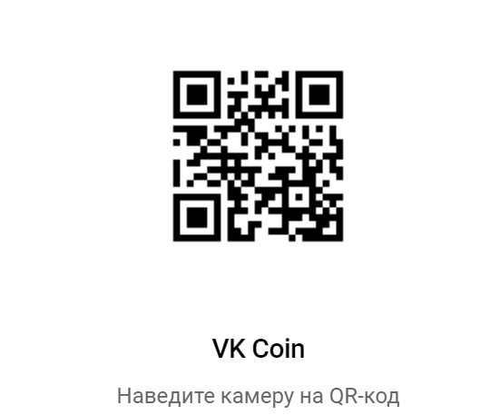 vkcoin.PNG