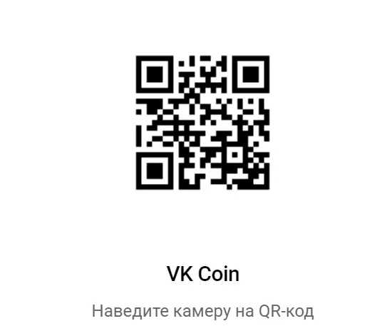 vkcoin.webp