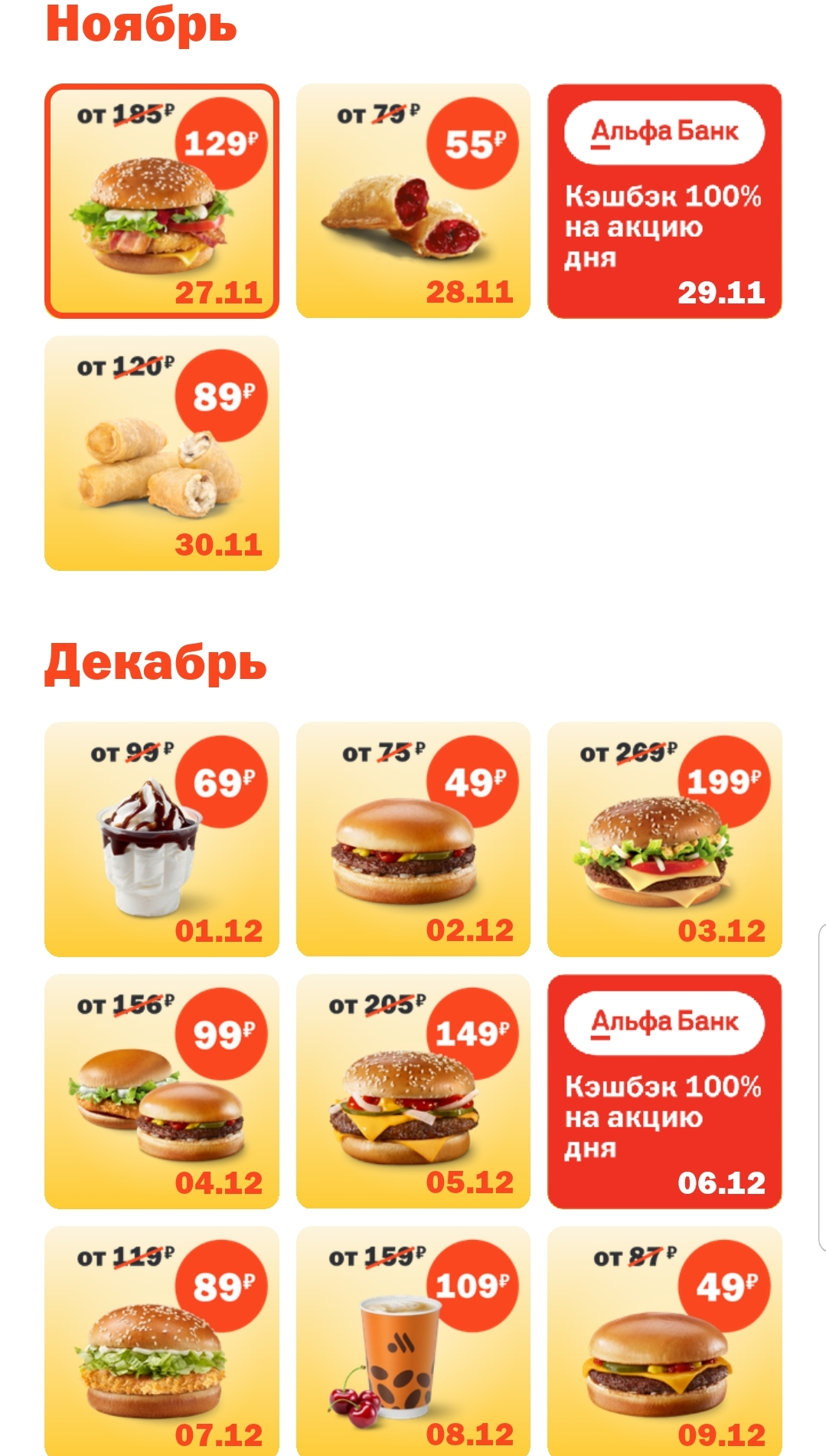Вкусно.webp