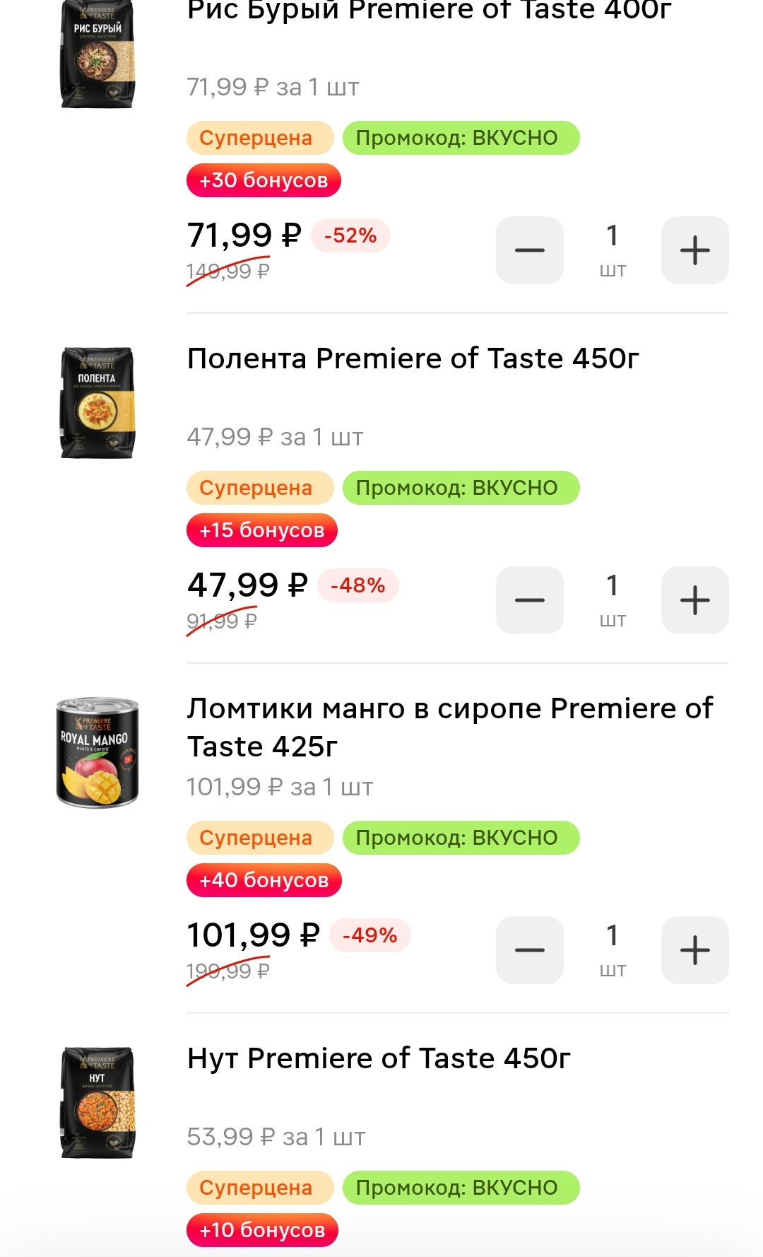 вкусно.webp