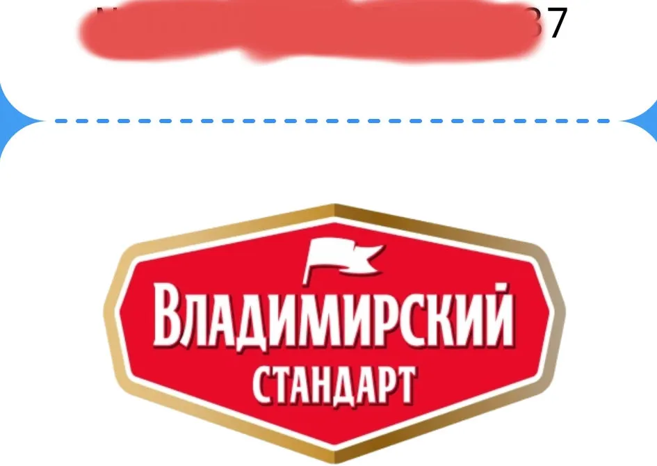 влад.jpg