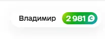 влаидм.webp