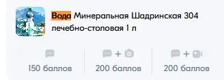 вода.webp